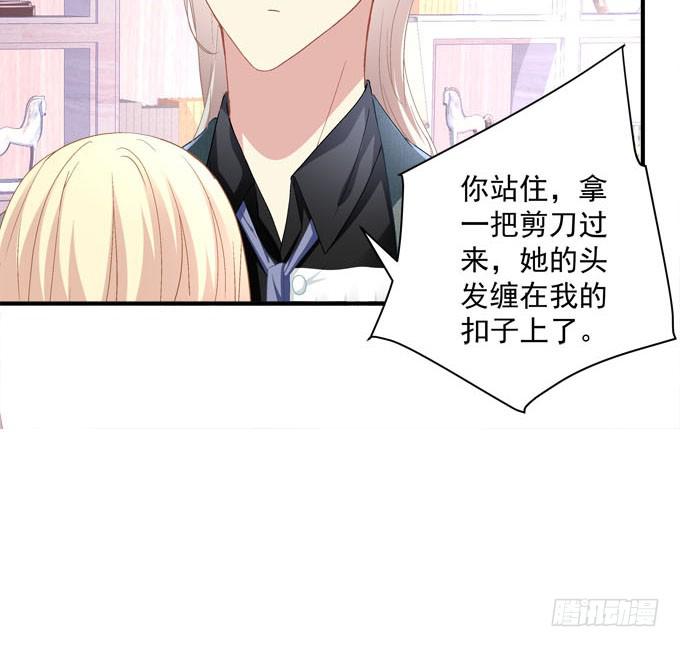 小伙子不能家暴啊！(1/2)-第13话