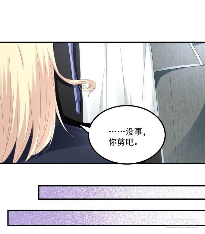 小伙子不能家暴啊！(1/2)-第13话