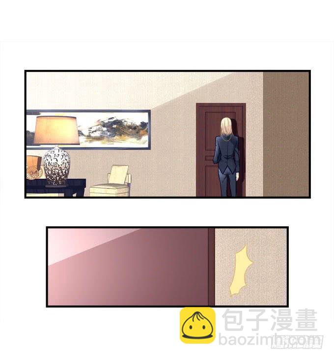小伙子不能家暴啊！(1/2)-第13话
