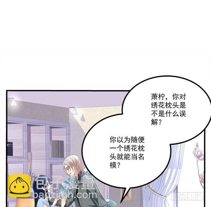 小伙子不能家暴啊！(1/2)-第13话