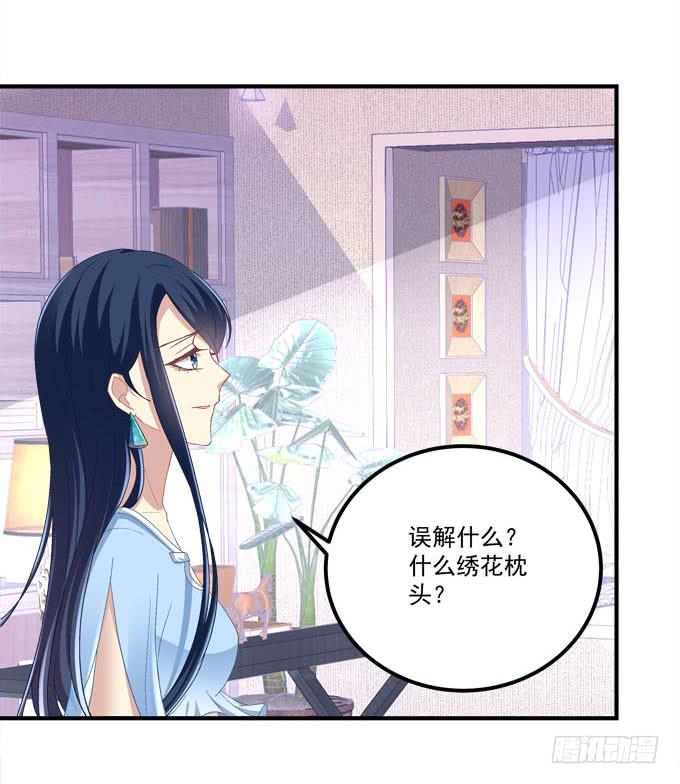 小伙子不能家暴啊！(1/2)-第13话