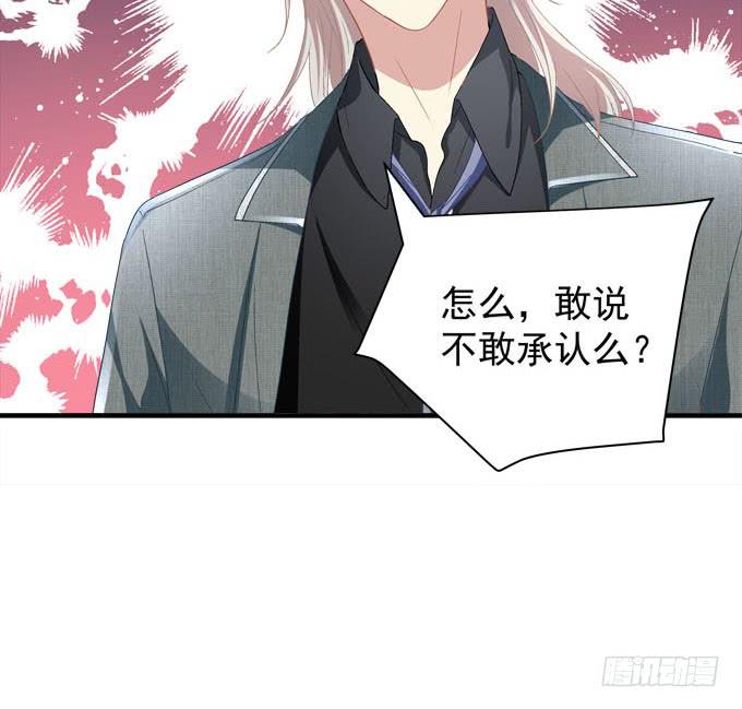 小伙子不能家暴啊！(1/2)-第13话