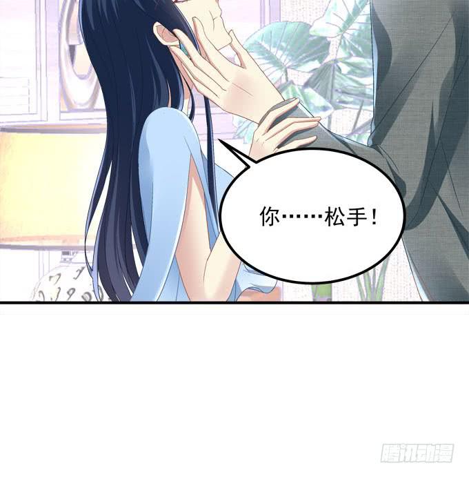 小伙子不能家暴啊！(1/2)-第13话