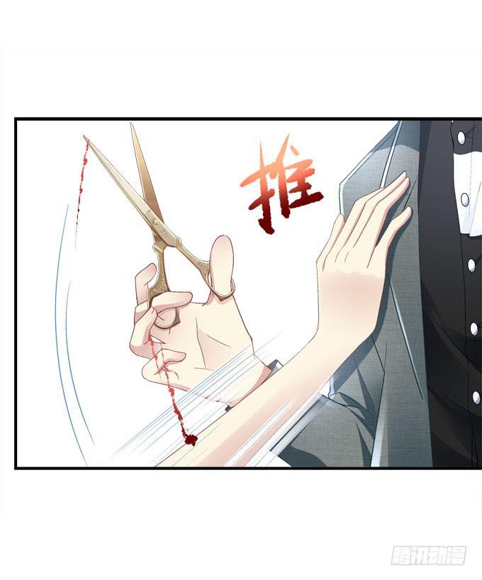 小伙子不能家暴啊！(1/2)-第13话