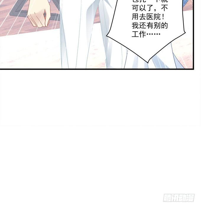 小伙子不能家暴啊！(1/2)-第13话