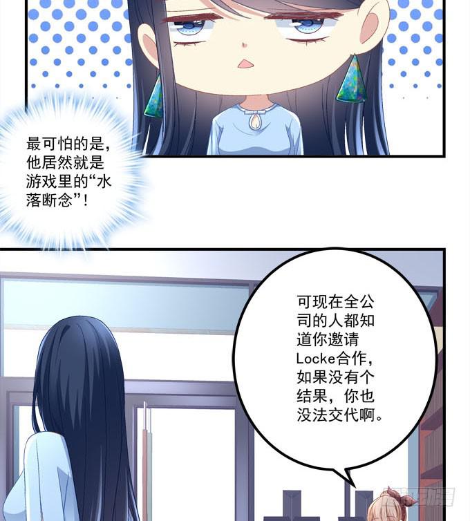 小伙子不能家暴啊！(1/2)-第13话