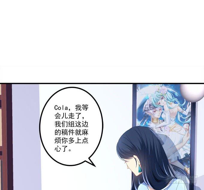 小伙子不能家暴啊！(1/2)-第13话
