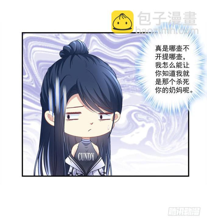 我等这一天已经好久了(1/2)-第15话