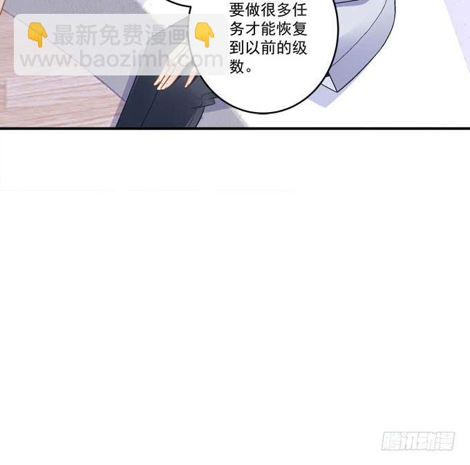 我等这一天已经好久了(1/2)-第15话