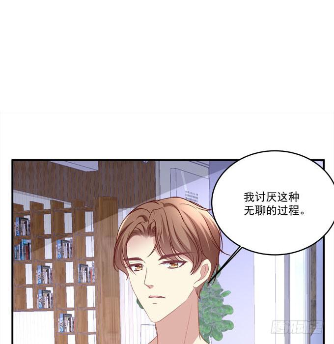 我等这一天已经好久了(1/2)-第15话