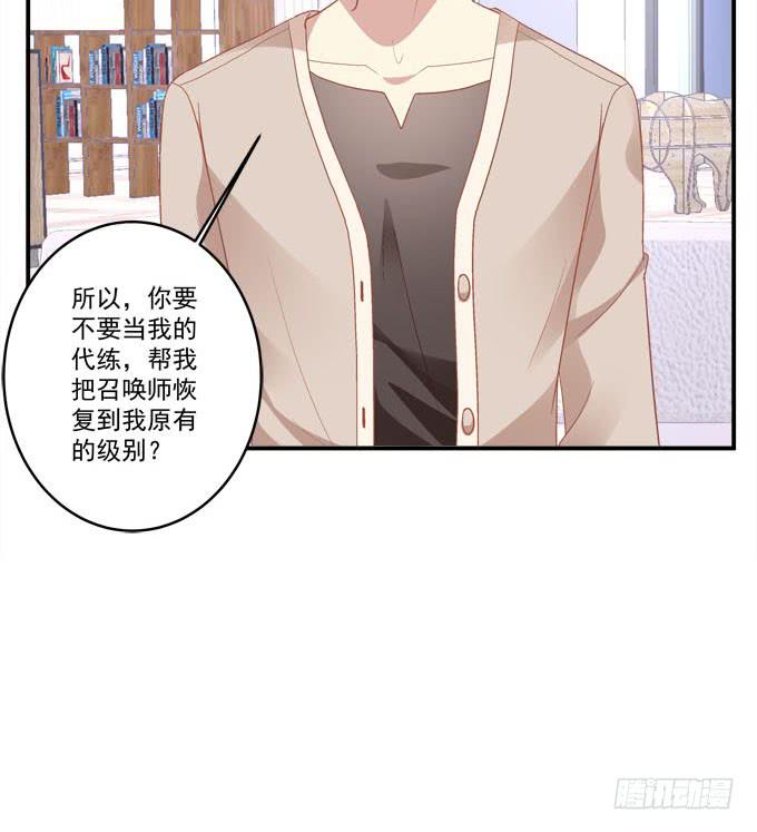我等这一天已经好久了(1/2)-第15话