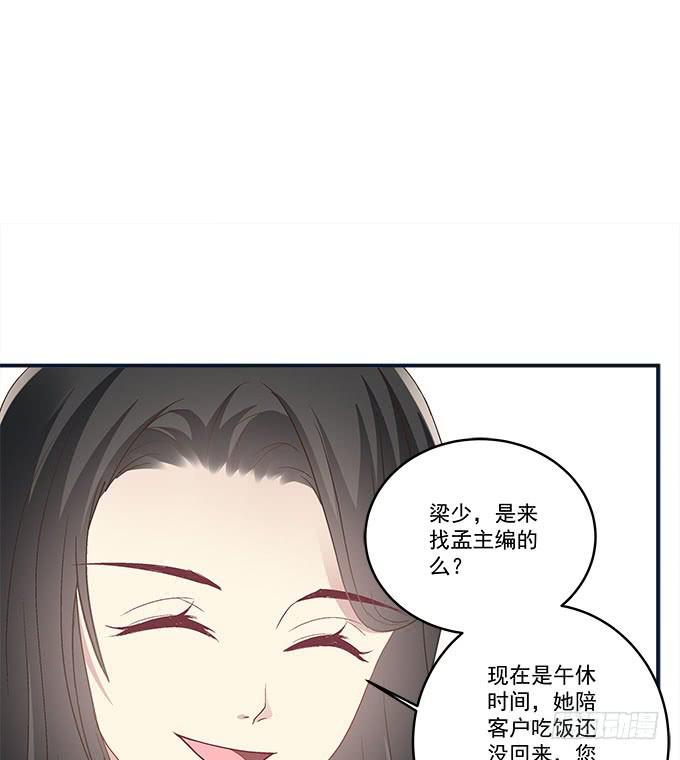 别人家的孩子(1/2)-第17话