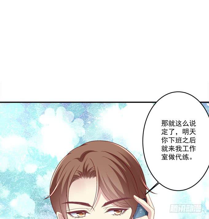 只要这样我就跟你合作(1/2)-第19话