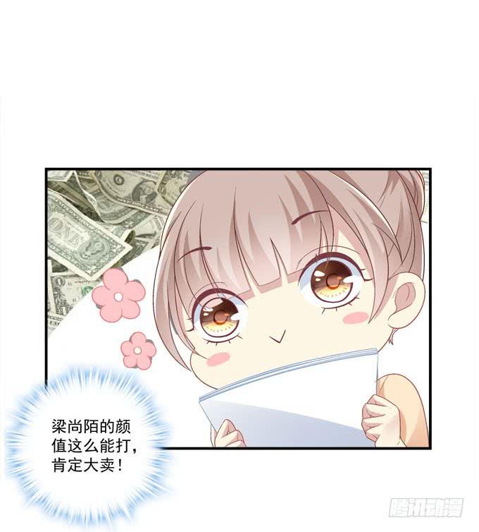 只要这样我就跟你合作(1/2)-第19话