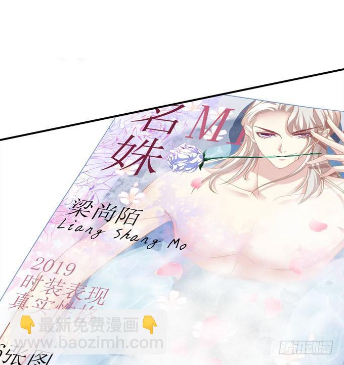 只要这样我就跟你合作(1/2)-第19话