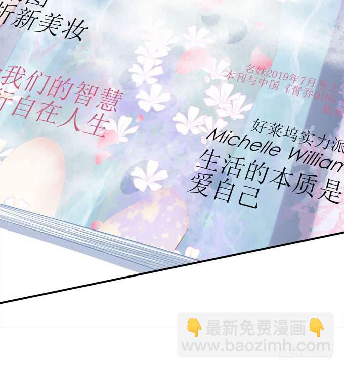 只要这样我就跟你合作(1/2)-第19话
