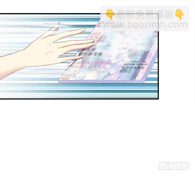 只要这样我就跟你合作(1/2)-第19话