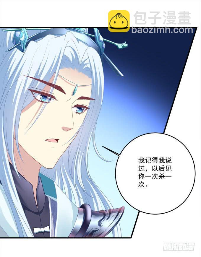 只要这样我就跟你合作(1/2)-第19话