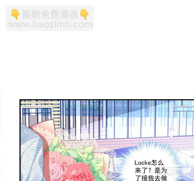 只要这样我就跟你合作(1/2)-第19话