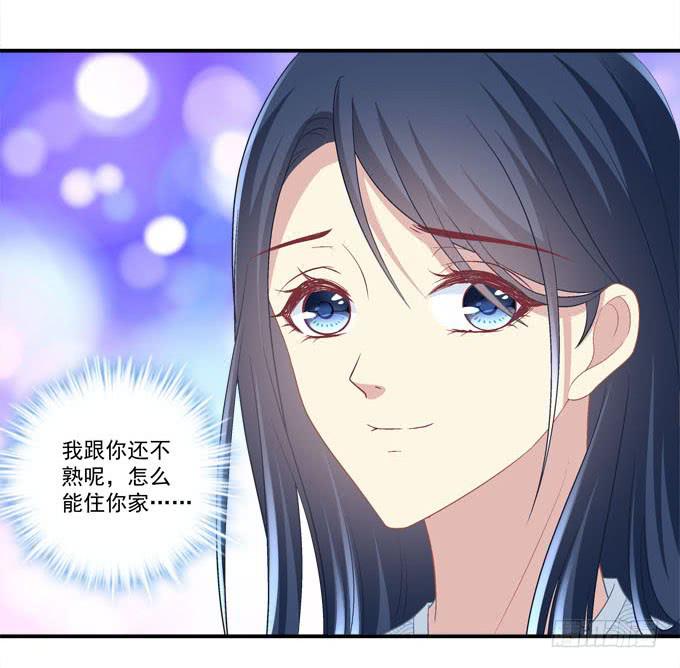 我就知道你不会离开我(1/2)-第21话