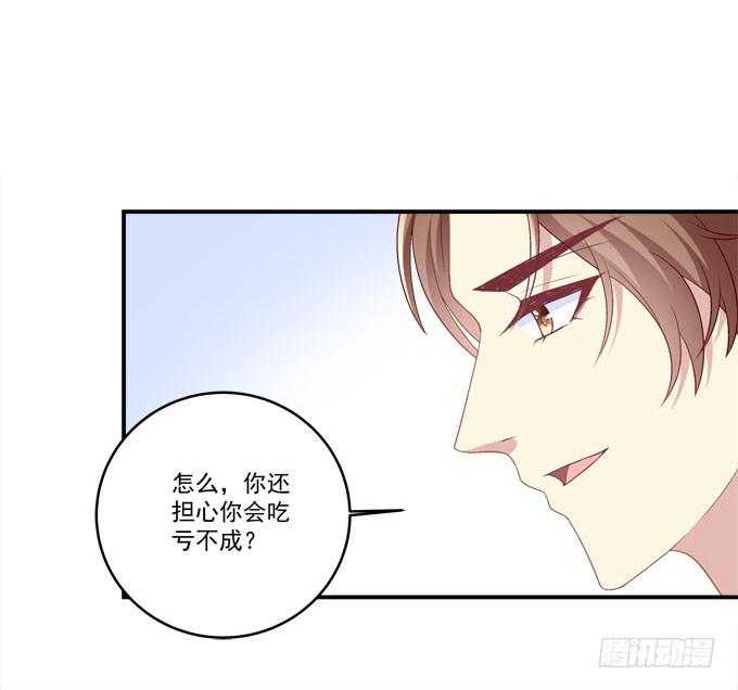 我就知道你不会离开我(1/2)-第21话
