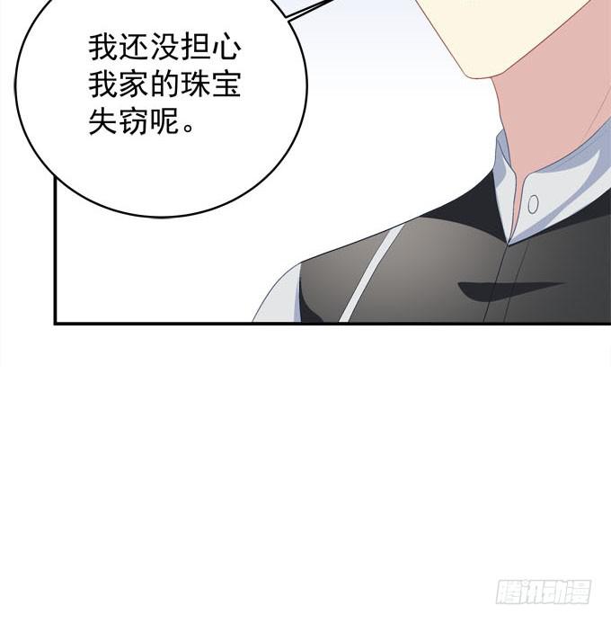 我就知道你不会离开我(1/2)-第21话