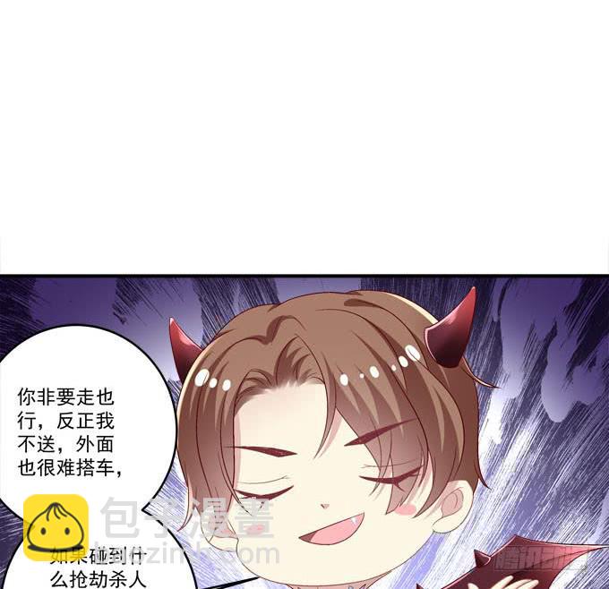 我就知道你不会离开我(1/2)-第21话