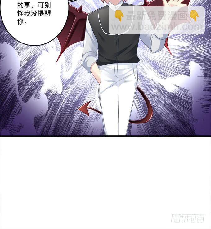 我就知道你不会离开我(1/2)-第21话