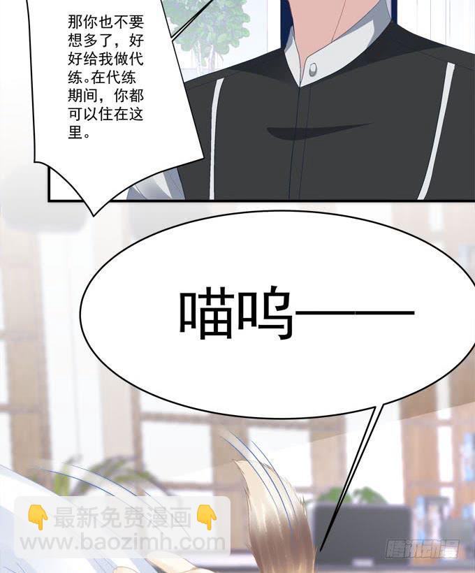 我就知道你不会离开我(1/2)-第21话