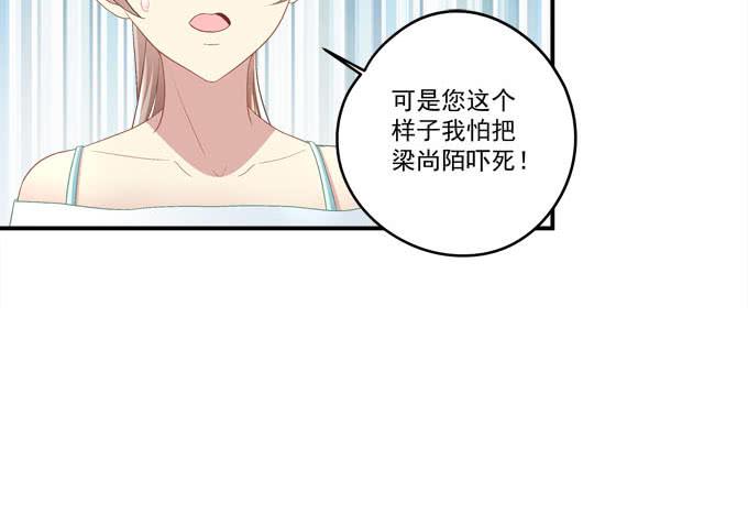 谁才是绝色(1/3)-第5话