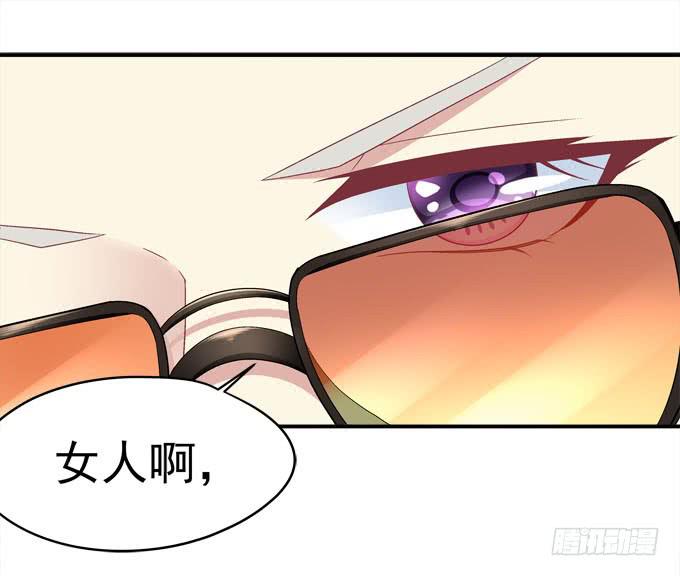 谁才是绝色(1/3)-第5话