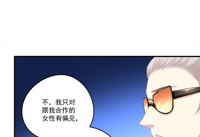 谁才是绝色(1/3)-第5话