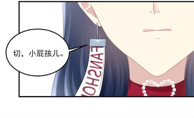 谁才是绝色(1/3)-第5话