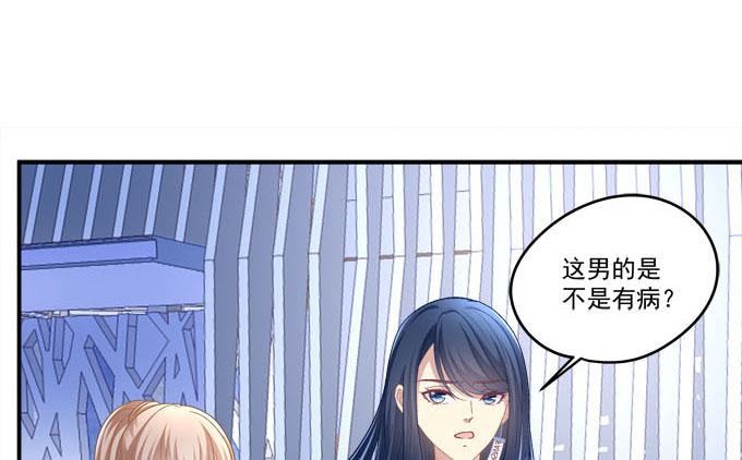 谁才是绝色(1/3)-第5话