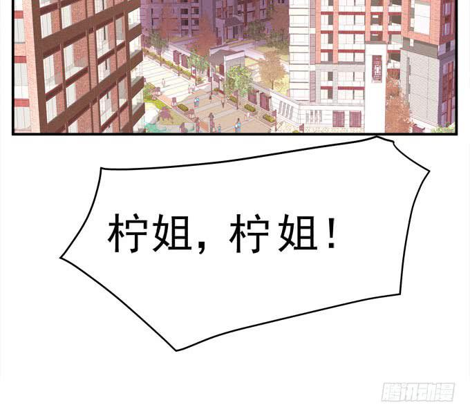 谁才是绝色(1/3)-第5话