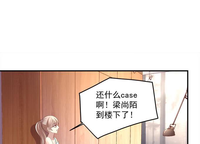 谁才是绝色(1/3)-第5话