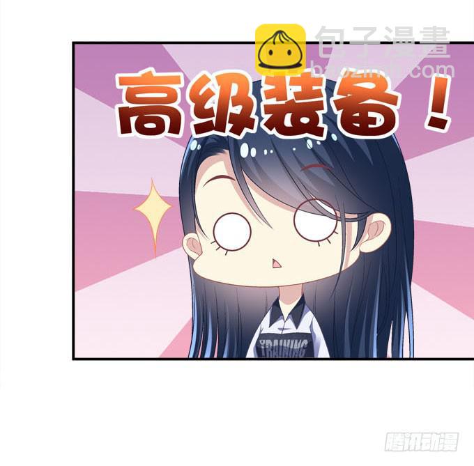 你跟他关系很好吗(1/2)-第23话