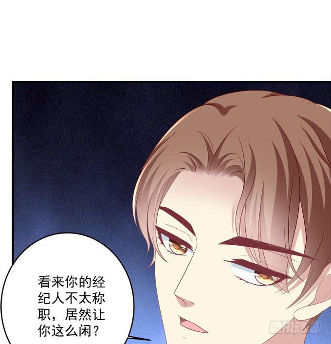 你跟他关系很好吗(1/2)-第23话
