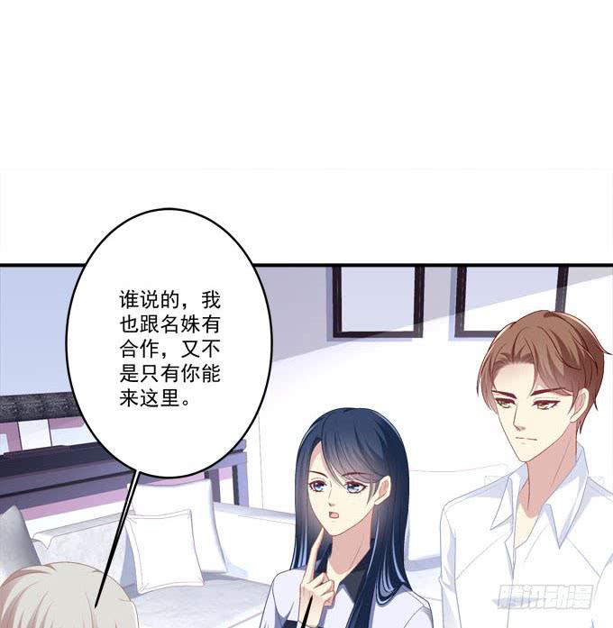 你跟他关系很好吗(1/2)-第23话