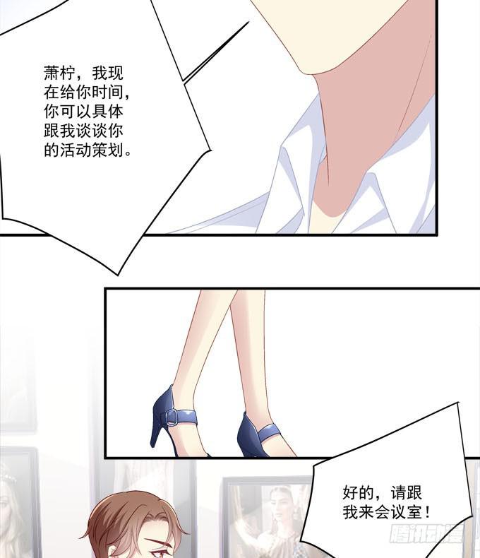 你跟他关系很好吗(1/2)-第23话