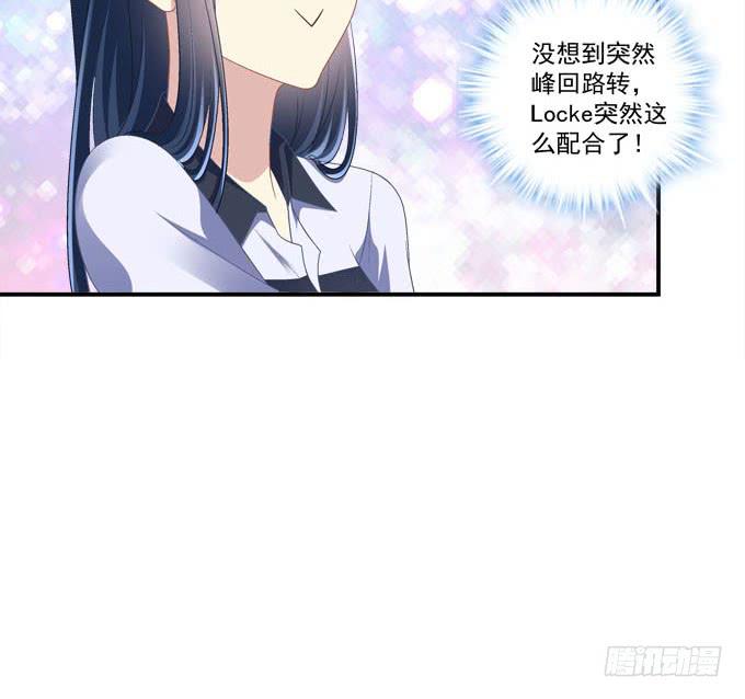 你跟他关系很好吗(1/2)-第23话