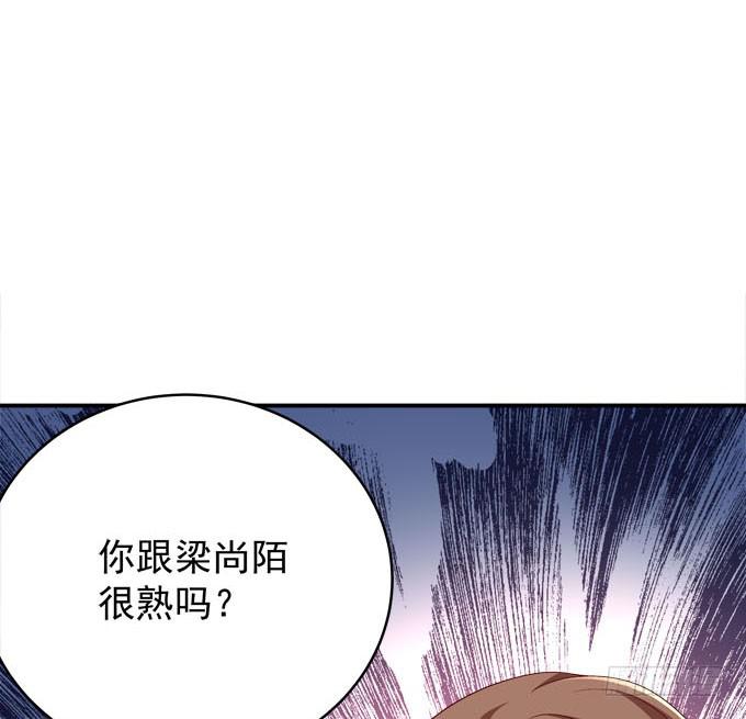 你跟他关系很好吗(1/2)-第23话
