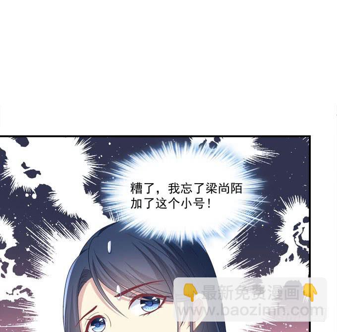 装作看不见(1/2)-第25话