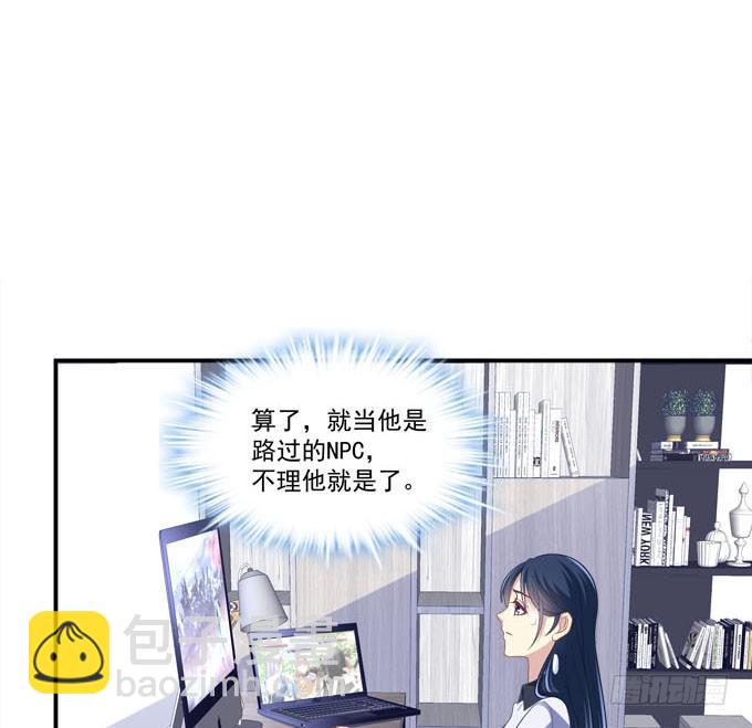 装作看不见(1/2)-第25话