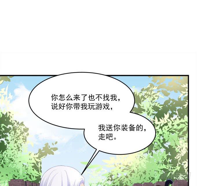 装作看不见(1/2)-第25话