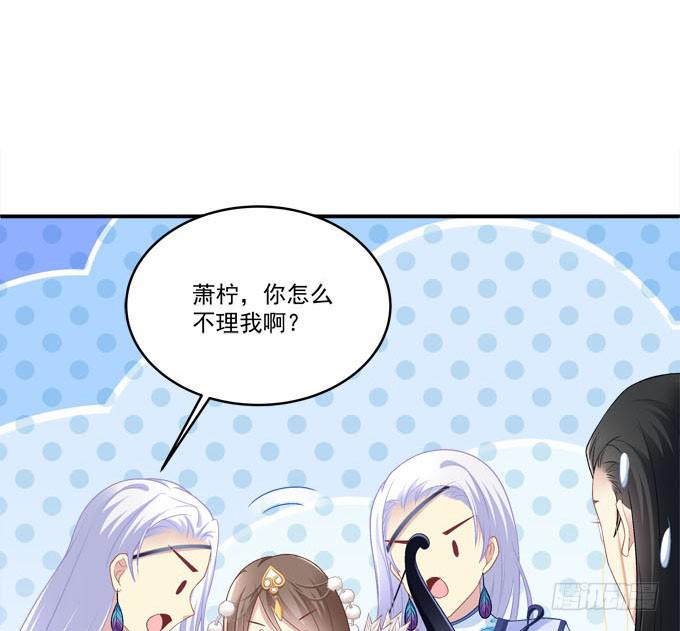 装作看不见(1/2)-第25话