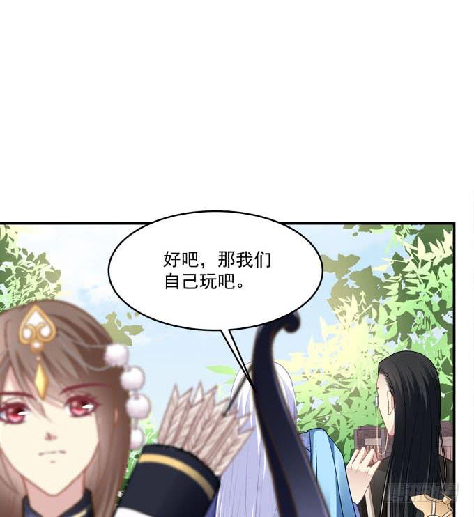 装作看不见(1/2)-第25话