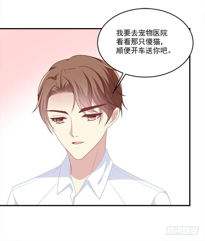 装作看不见(1/2)-第25话