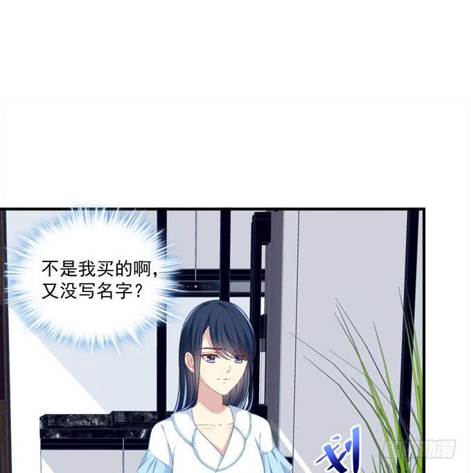 谁胜谁负还不一定呢(1/2)-第27话