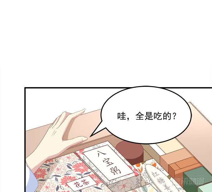 谁胜谁负还不一定呢(1/2)-第27话